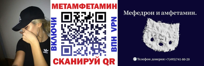 Amphetamine 97% Мышкин