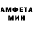 Амфетамин VHQ Tswj Kong