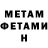 МЕТАДОН мёд Jokerpuls Red