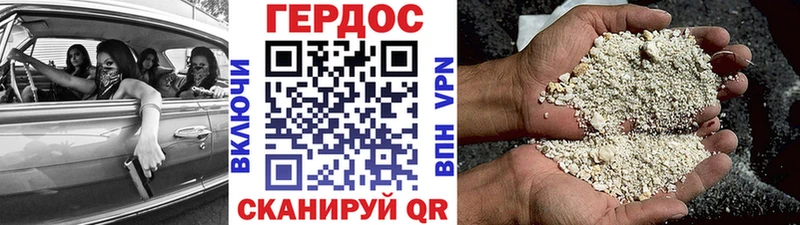 сколько стоит  Мышкин  ГЕРОИН белый 