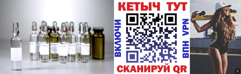 КЕТАМИН VHQ  Мышкин 