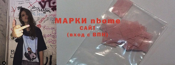 кокаин Аркадак
