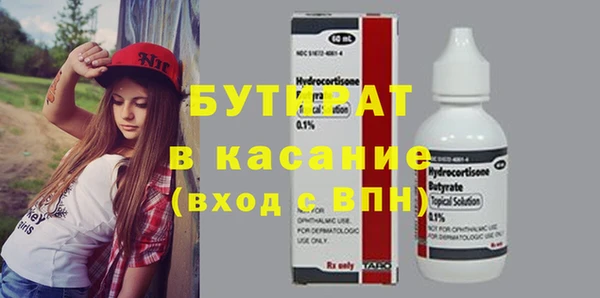 крисы Армянск