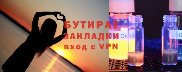 apvp Арсеньев