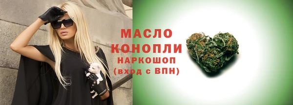 крисы Армянск