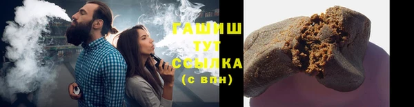 крисы Армянск
