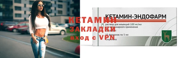 крисы Армянск