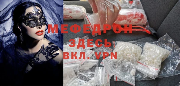 крисы Армянск