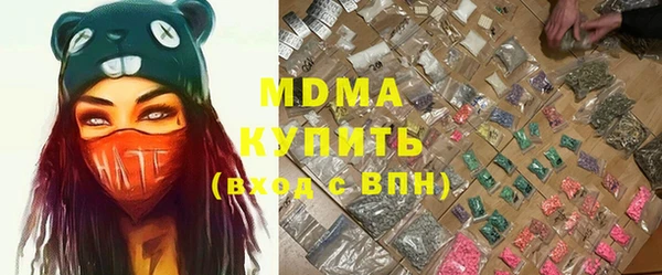 спиды Пролетарск