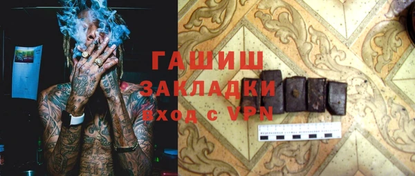 кокаин Аркадак