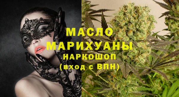 крисы Армянск