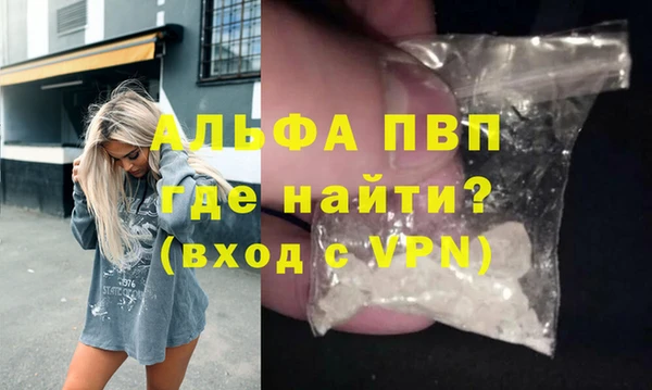 apvp Арсеньев
