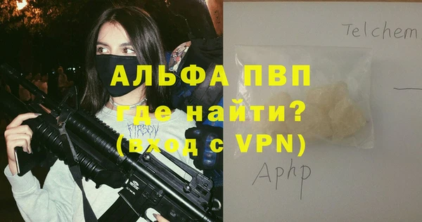 apvp Арсеньев