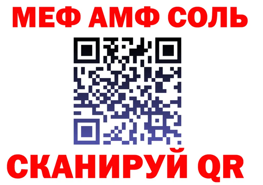 Наркота это Telegram Мышкин