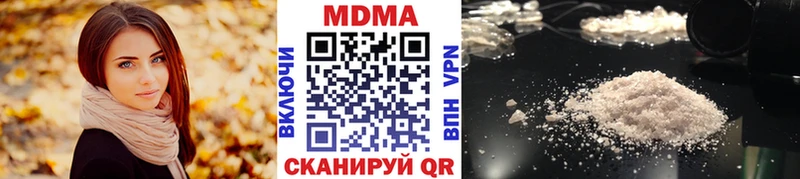 купить наркотик  Мышкин  МДМА crystal 