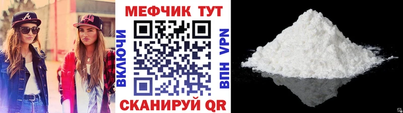 купить   Мышкин  Мефедрон VHQ 