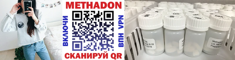 сколько стоит  МЕГА   Метадон кристалл  Мышкин 
