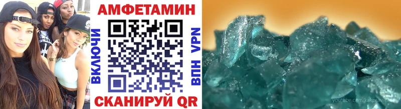 mega рабочий сайт  дарк нет какой сайт  Метамфетамин Methamphetamine  Мышкин 