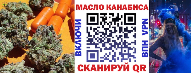 ТГК жижа  где купить наркоту  Мышкин 
