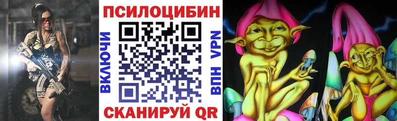 Галлюциногенные грибы MAGIC MUSHROOMS  купить   Мышкин 